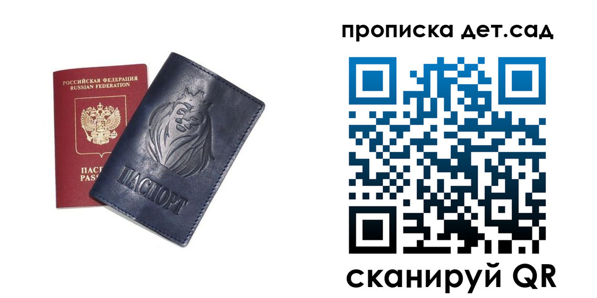 временная регистрация госуслуги в Агиделе